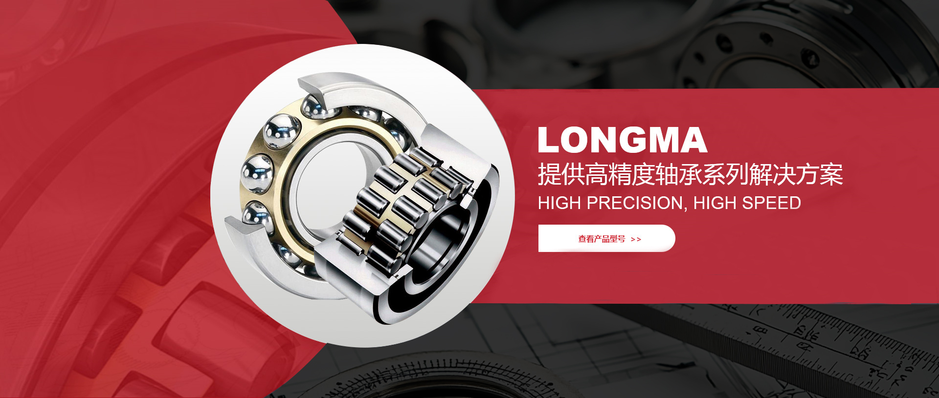 高精度回轉支承轉盤軸承廠家